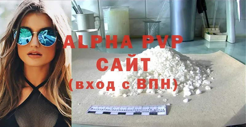 Где купить наркотики Камбарка Alpha PVP  АМФЕТАМИН  ГАШ  Канабис  Кокаин  Галлюциногенные грибы  Мефедрон 