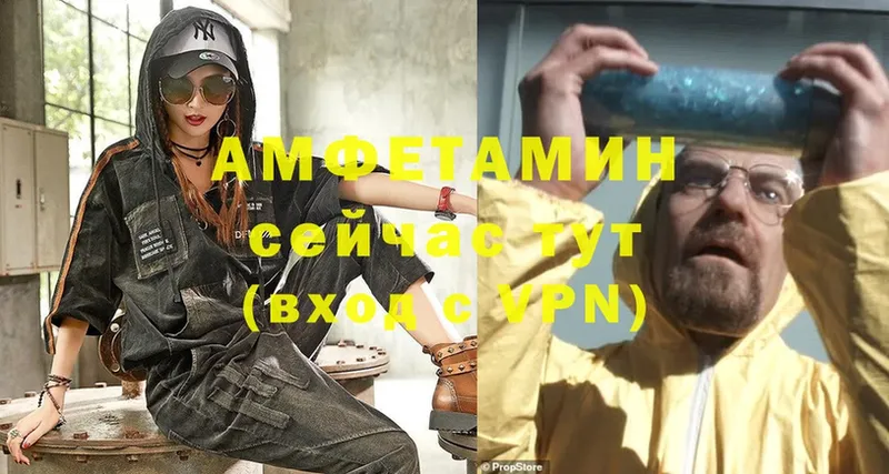 Amphetamine 98%  Камбарка 