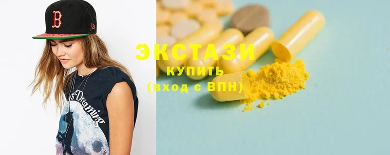 Ecstasy 250 мг  Камбарка 