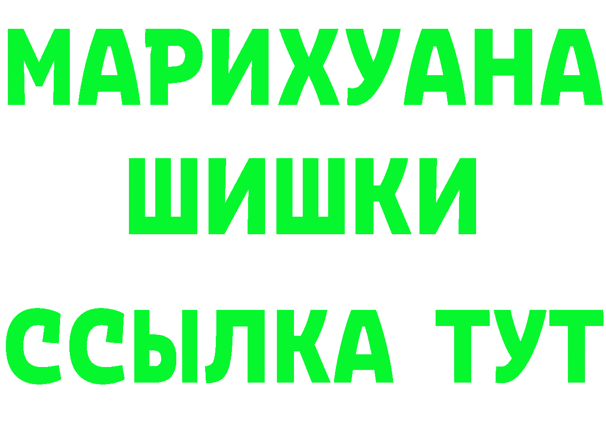 Где можно купить наркотики?  клад Камбарка